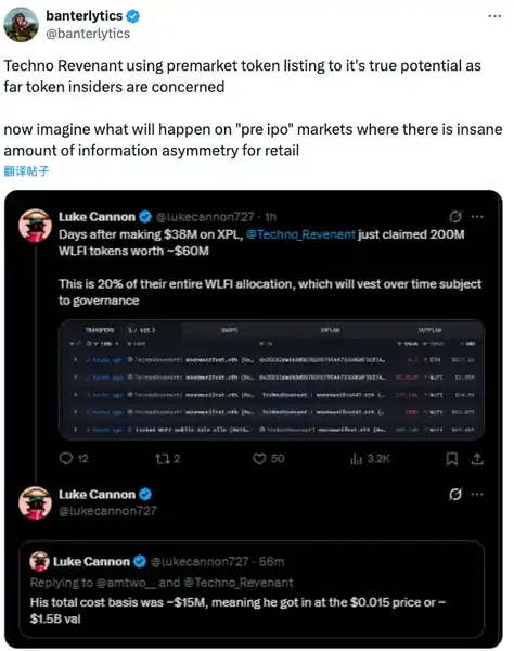 7天狂赚3亿美元！TechnoRevenant：新晋链上鲸鱼还是隐藏大佬？