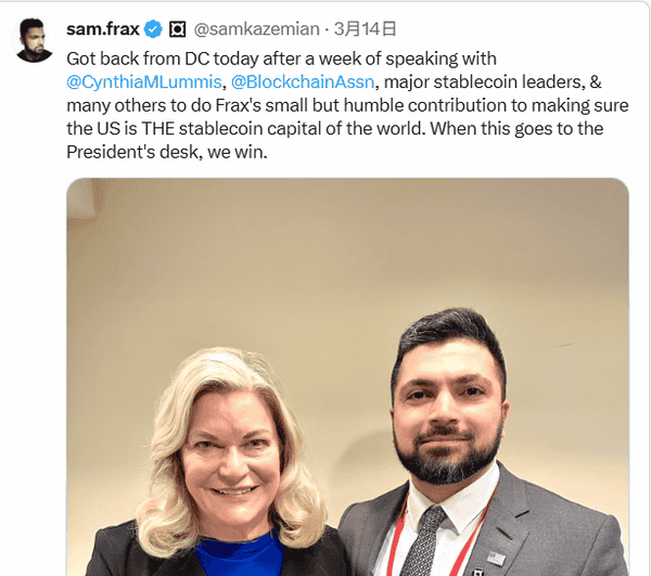 Circle成功秘籍：Frax Finance如何创新突破？