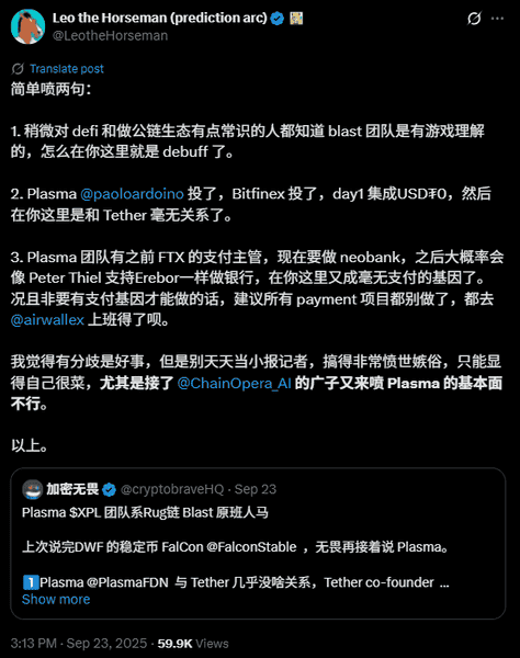 Plasma TGE今晚8点正式开启,必看关键信息合集!