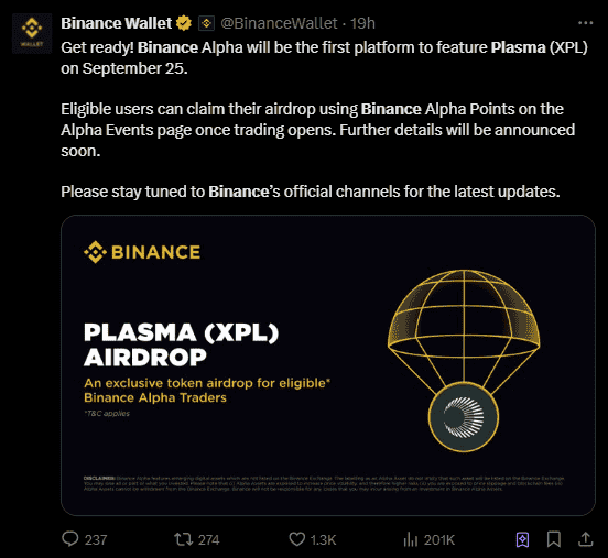 Plasma TGE今晚8点正式开启,必看关键信息合集!