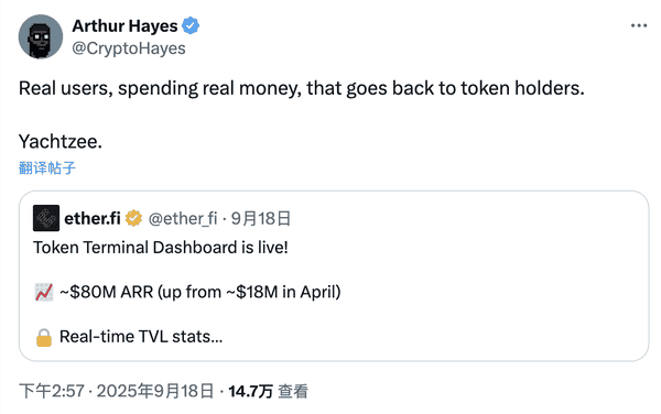 Arthur Hayes再度逃顶，盘点他的惊人“跑路”记录！