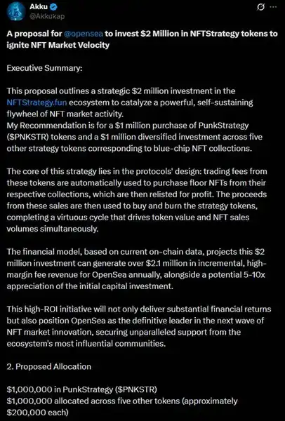 PunkStrategy竟然真的起飞了！