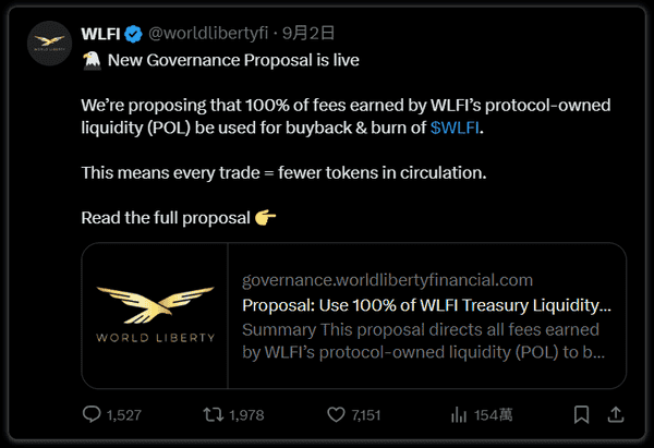 警惕！远离 $WLFI 的五大原因不容忽视！