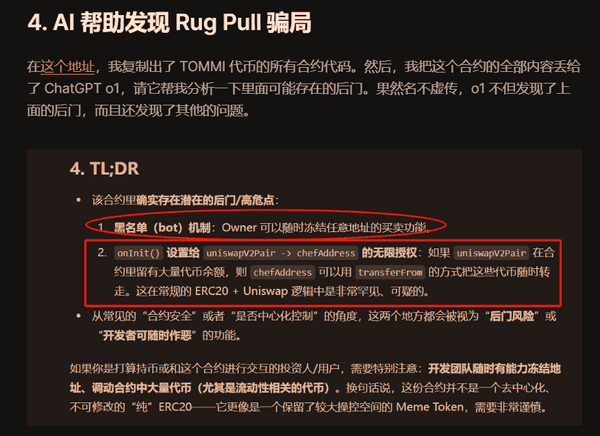 币圈投资：掌握更坚韧的投资哲学！