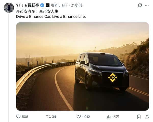 贾跃亭：老币圈人的传奇故事