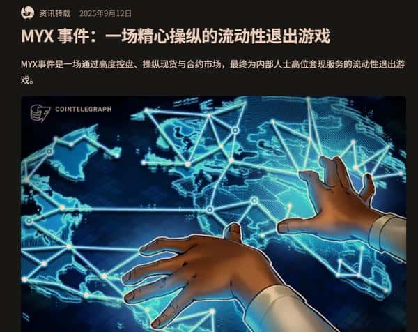 币圈投资：需要更坚韧的投资哲学！