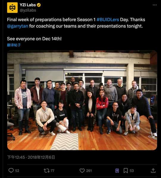 Hyperliquid背后的男人：7年前的Binance Labs学徒故事