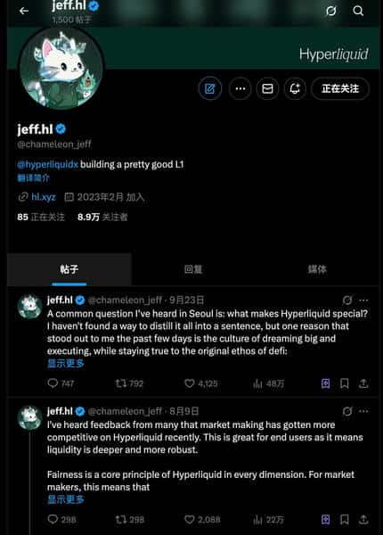 Hyperliquid背后的男人：7年前的Binance Labs学徒故事