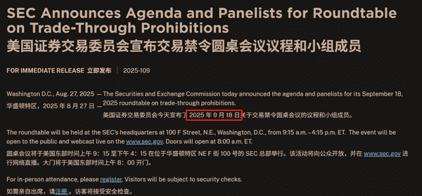 美股公平守护法则：币圈为何缺失？这条规则助你应对“插针”危机！