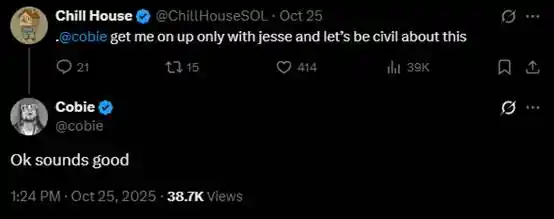 Chillhouse 独领风骚：Web3 乐子人的前世今生！