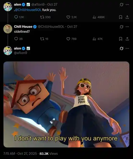 Chillhouse 独领风骚：Web3 乐子人的前世今生！