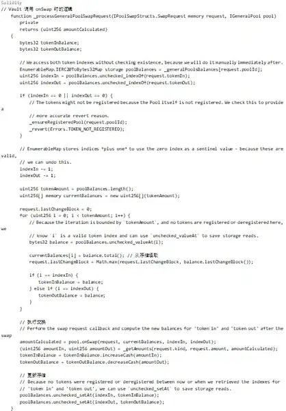 技术分析：Balancer被盗1.2亿美元，漏洞究竟在哪里？