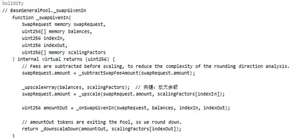 技术分析：Balancer被盗1.2亿美元，漏洞究竟在哪里？