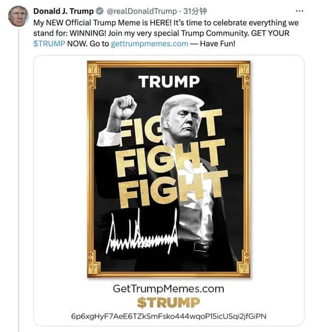 特朗普发币引爆市场，年度最强Meme市值破45亿！利好利空深度剖析