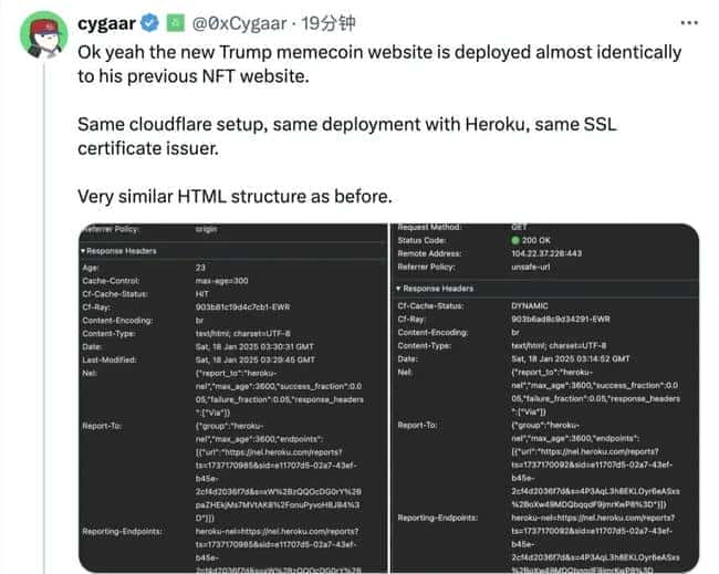 特朗普发币引爆市场，年度最强Meme市值破45亿！利好利空深度剖析