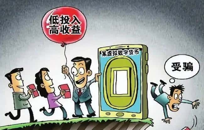 中国炒币合法性深度剖析：全面解读当前政策与风险