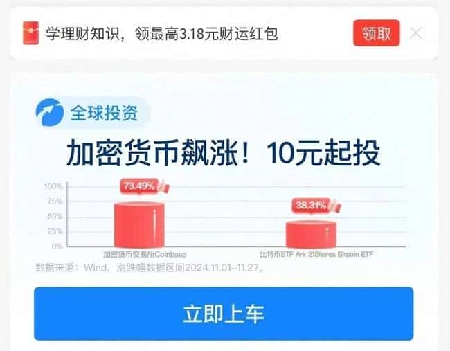 币圈新手必读：七大理念助你少走弯路，稳健开启掘金之旅！