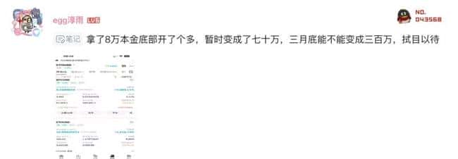 特朗普币引爆市场，探索牛马人生的财富密码