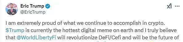 特朗普家族连发加密币：加密行业的机遇与挑战并存？