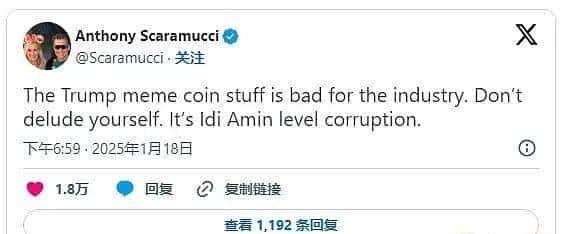 特朗普家族连发加密币：加密行业的机遇与挑战并存？