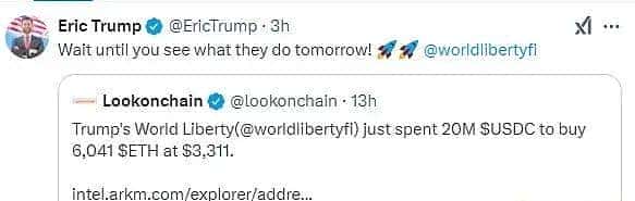 特朗普家族连发加密币：加密行业的机遇与挑战并存？