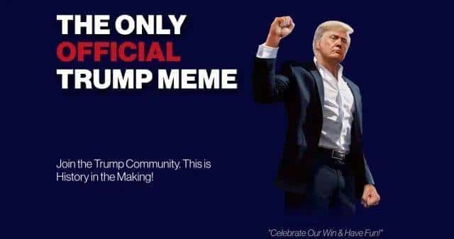 特朗普币问世，加密货币市场迎来巨变：利益格局将如何重构？