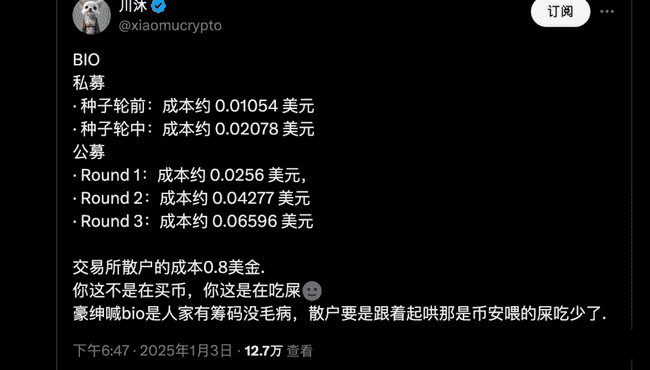 币圈山寨潮来袭！你还在犹豫不决吗？