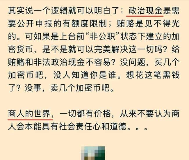这款MEME币引爆文人圈：普通之作竟成破防利器