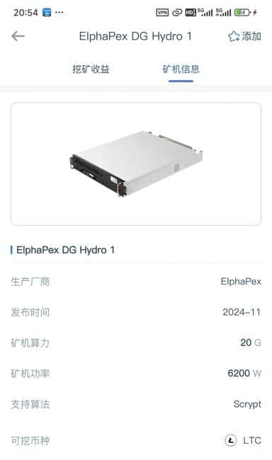 狗王Hydro 20G矿机评测：高算力与水冷散热的完美结合