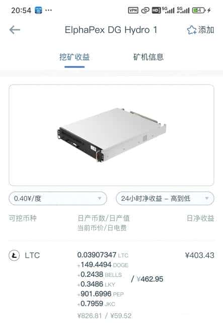 狗王Hydro 20G矿机评测：高算力与水冷散热的完美结合