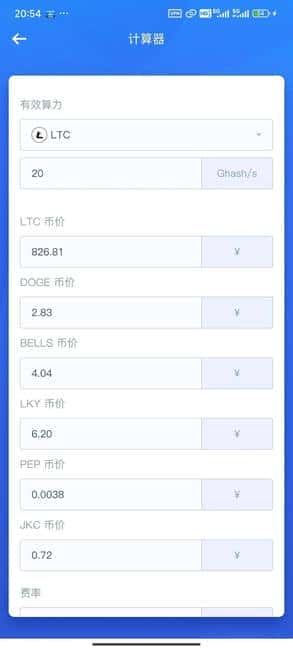 狗王Hydro 20G矿机评测：高算力与水冷散热的完美结合