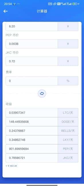 狗王Hydro 20G矿机评测：高算力与水冷散热的完美结合