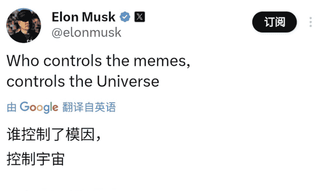 马斯克青睐之选：揭秘百倍币之首富严选投资项目！