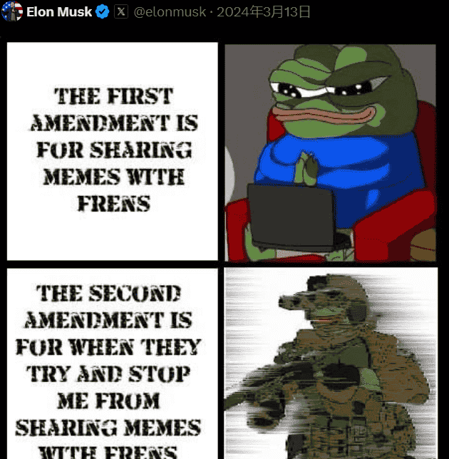 马斯克青睐之选：揭秘百倍币之首富严选投资项目！