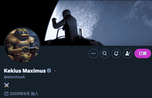 马斯克青睐之选：揭秘百倍币之首富严选投资项目！