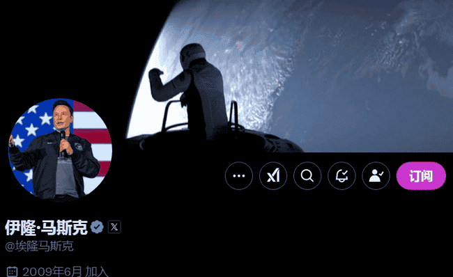 马斯克青睐之选：揭秘百倍币之首富严选投资项目！