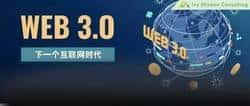 Web3.0时代：揭秘Meme币背后的全新世界与机遇
