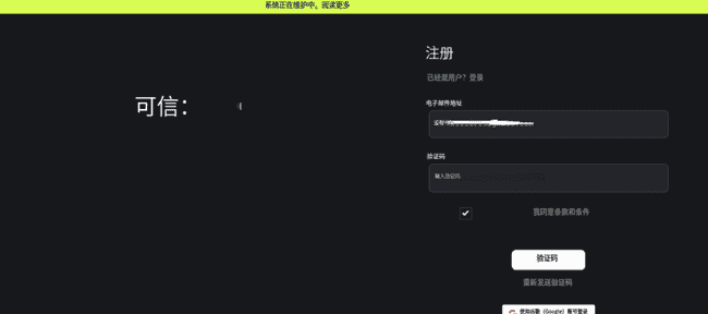 Credible币圈空投活动揭秘：零撸假任务，轻松参与无障碍