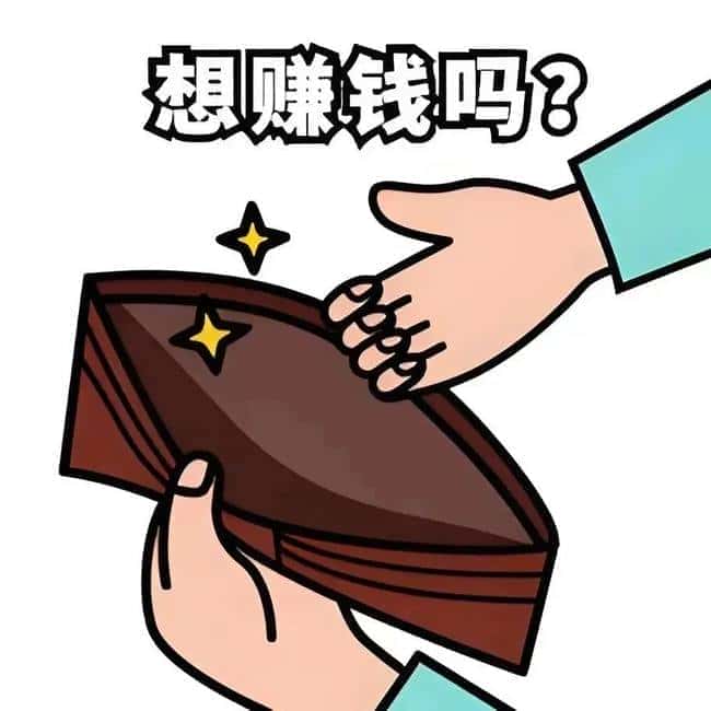 以案释法：换U币赚提成，触犯法律红线！