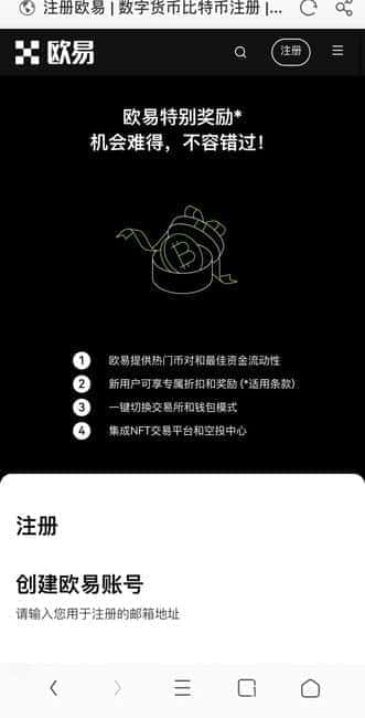 加密货币投资指南：新手小白币圈快速入门攻略