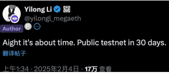 V神亲征币圈！新风暴席卷而来，MegaETH能否引领变革？