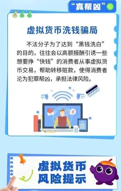 网络大V揭秘派币骗局，借挖矿攻略吸粉，实则推广谋利！