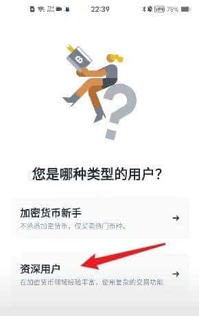 2025大陆Web3加密货币指南：币安交易所注册使用全攻略（最新）