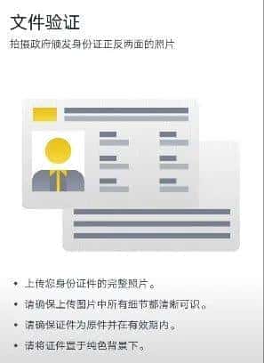 2025大陆Web3加密货币指南：币安交易所注册使用全攻略（最新）