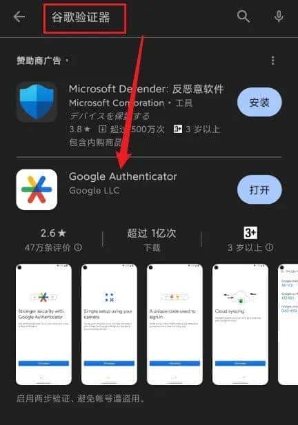 2025大陆Web3加密货币指南：币安交易所注册使用全攻略（最新）