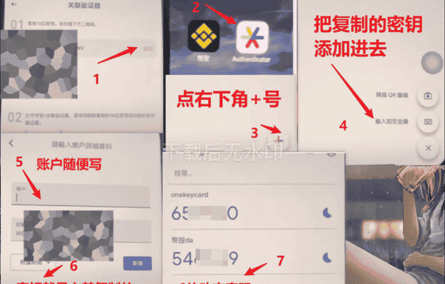 2025大陆Web3加密货币指南：币安交易所注册使用全攻略（最新）