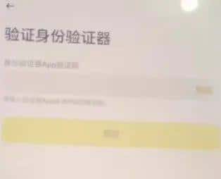 2025大陆Web3加密货币指南：币安交易所注册使用全攻略（最新）