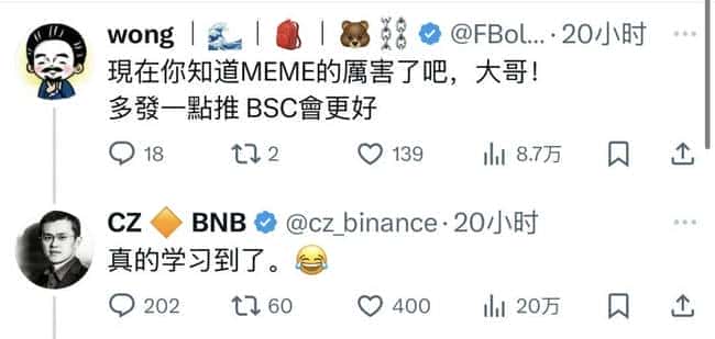 币安CZ缔造传奇：3天狂涨12749倍，揭秘TST神话的财富密钥！