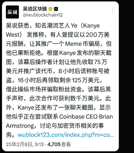 TST狂涨35倍！币安救赎显现，牛市新希望曙光初现？