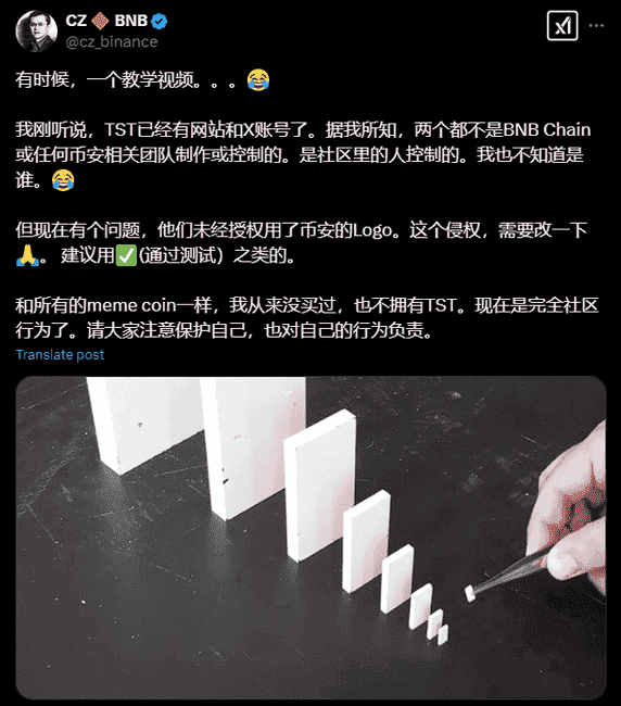 TST狂涨35倍！币安救赎显现，牛市新希望曙光初现？